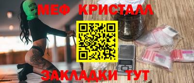 меф VHQ Апрелевка