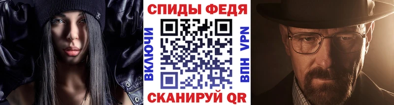 МЕТАМФЕТАМИН Methamphetamine  Волгодонск 