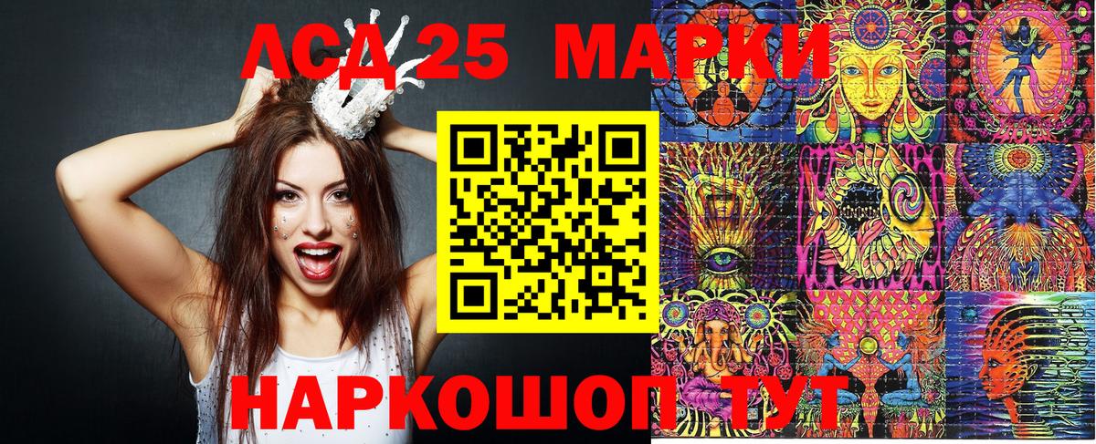 Марки N-bome 1500мкг  Марки 25I-NBOMe  Волгодонск  Марки N-bome 1500мкг 