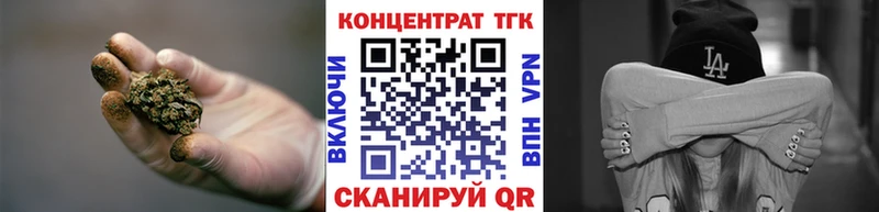 даркнет сайт Волгодонск Дистиллят ТГК Wax