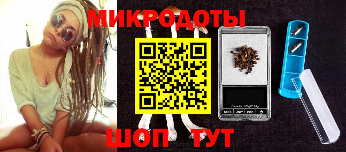 Галлюциногенные грибы мухоморы  цены   Галлюциногенные грибы прущие грибы  Волгодонск 