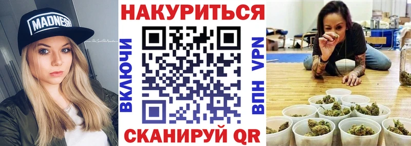 shop Telegram  Волгодонск  Шишки марихуана OG Kush 