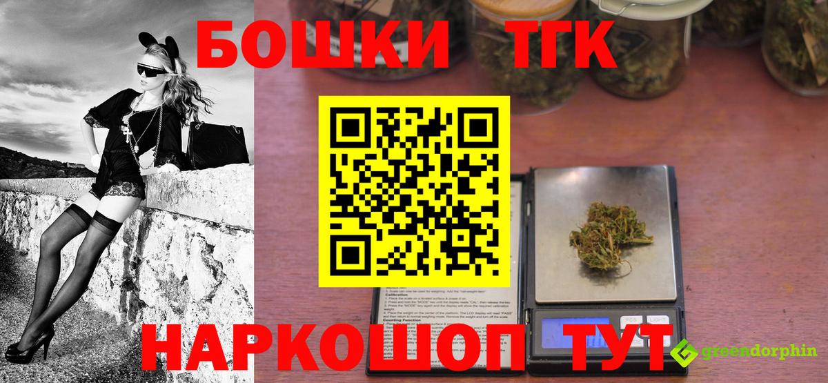 Шишки марихуана AK-47 Волгодонск
